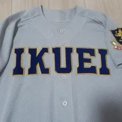 2025年最新】仙台育英野球の人気アイテム - メルカリ