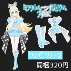 ひみつのアイプリ アイプリバース ミラクルムーンバズリウムプリねこ