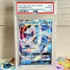 2025年最新】拡張パックコレクションサンの人気アイテム - メルカリ