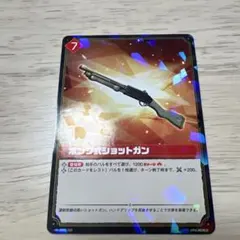 パルワールド ポンプ式ショットガン R