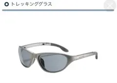 ジェニ着用　モンベルサングラスのサムネイル