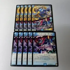 ダーツデリート ラッキーダーツ デッキパーツまとめ売り - メルカリ