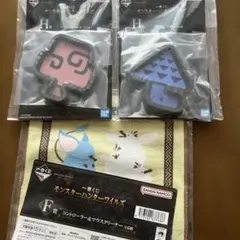 モンスターハンターワイルズ　一番くじ　H賞ラバーアソート　2点 Ｆ賞1点