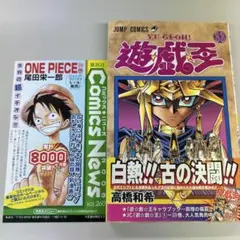 ちゃむ☆様 リクエスト 3点 まとめ商品