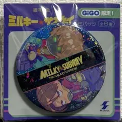 GiGO限定 銀河特急ミルキー☆サブウェイ 缶バッジ カート&マックス