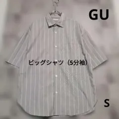 GU ビッグシャツ（5分袖）グレーストライプ　S　ジーユー