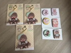 モンチッチ一番くじ