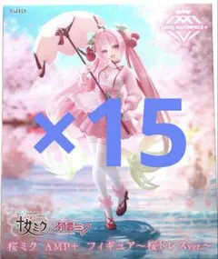 【新品未開封】桜ミク　AMP＋ フィギュア ～桜ドレスver.～　15点セット