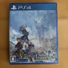 聖塔神記 トリニティトリガー PS4版