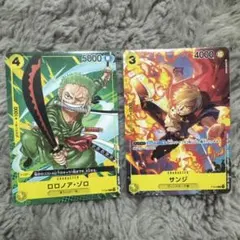 サンジ：Vジャンプ3月特大号付録（2023年1月20日売） P P-034 ゾロ