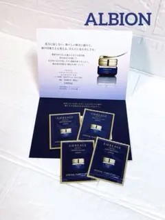 アルビオン エクシア アンベアージュ エンピリアン アイ