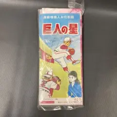 ルパン三世 カラーフィルム 原画アニメ 60枚　昭和レトロ ルパン三世 カラーフィルム 原画アニメ 60枚 昭和レトロ - メルカリ