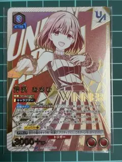 2026年最新】芹沢あさひ ユニオンアリーナの人気アイテム - メルカリ
