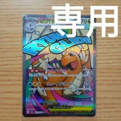 Item thumbnail for item a57f7000-8a1f-4d76-8976-3aa8b42a26f2