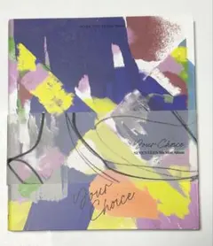 SEVENTEEN 8tミニアルバムYourChoice BESIDE VER.