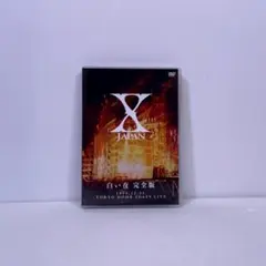 2025年最新】X JAPAN DVDの人気アイテム - メルカリ