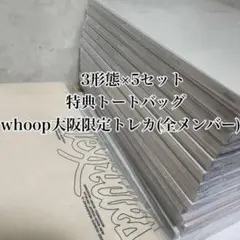 THE BOYZ ドボイズ Unexpected 新品未開封 アルバム 特典付き