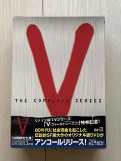 V ビジターアンコールDVDコレクターズボックス3枚組 DVD 初回限定生産