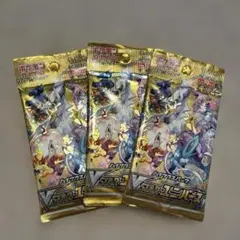 2026年最新】ポケモンカード 未開封 vstarユニバースの人気アイテム