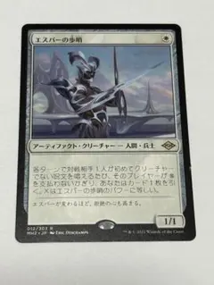 エスパーの歩哨（通常×1枚、スケッチ×1枚、スケッチfoil×2枚） Foil】(012)《エスパーの歩哨/Esper Sentinel》[MH2] 白R | 日本