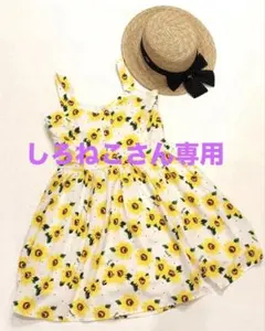 【美品】Lindsay ひまわり柄 ノースリーブ ワンピース160㎝のサムネイル