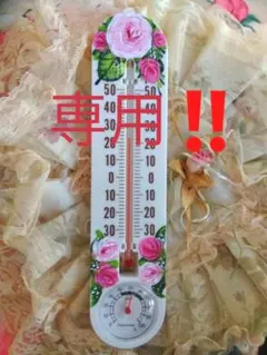まゆみ様専用‼️　　薔薇トールペイント