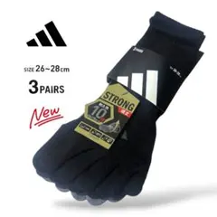 新品 アディダス 5本指ソックス 3足組 26-28cm 強靭 破れにくい