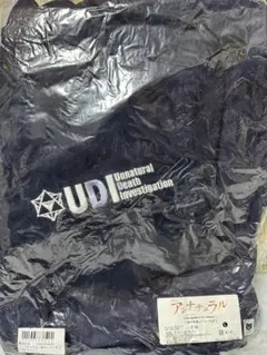 アンナチュラル  ドクターコート　未開封 アンナチュラル UDIラボ ドクターコート - メルカリ