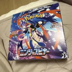 ポケモンカードゲーム ニンジャスピナー 1BOX シュリンク無し