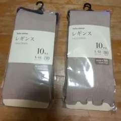 ルー❀.(*´◡`*)❀.様 リクエスト 2点 まとめ商品