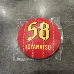 名古屋グランパス 小松慧 ガチャ 缶バッジ　58
