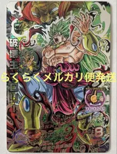 2011 ドラゴンボール ヒーローズ ブロリー 星4 - メルカリ