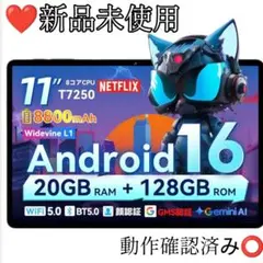 新品未開封❤️Android16 タブレット 11インチ SVITOO P11✨ - メルカリ