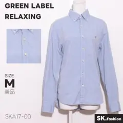 美品 GREEN LABEL RELAXING トップス シャツ　長袖　刺繍