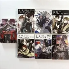 文豪ストレイドッグス 探偵社設立秘話 2巻 完全受注生産 ビッグ