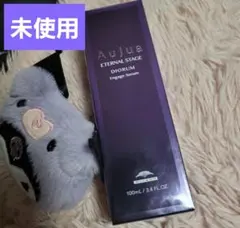 オージュア エンゲージセラム 100ml