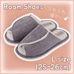 【Lサイズ】ルームシューズ ボア スリッパ 冬 もこもこ ふわふわ グレー