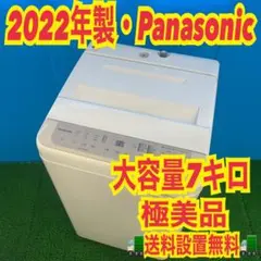 2026年最新】パナソニック 冷蔵庫 2022の人気アイテム - メルカリ