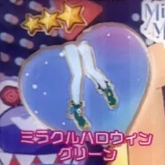 【同封50円】ミラクルハロウィングリーン　シューズ