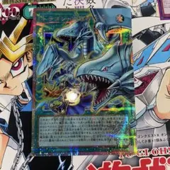 ドラゴン•導きの•呼笛 オーバーフレーム プリズマティックシークレット