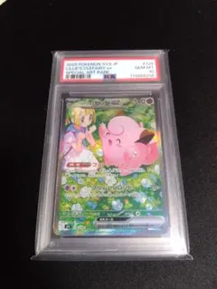 2025年最新】ピッピ リーリエ psa10の人気アイテム - メルカリ