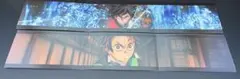 劇場版「鬼滅の刃」無限城編上映限定入場者特典 3面パノラマカード２枚組