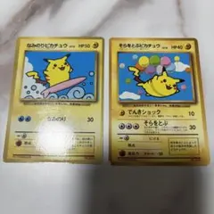 別冊コロコロコミック 1997年10月号 なみのりピカチュウ そらとぶピカチュウ 別冊コロコロコミック 1997年10月号 なみのりピカチュウ そらとぶ