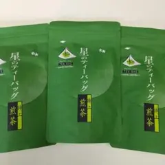 2025年最新】星野製茶園の人気アイテム - メルカリ