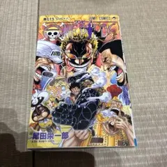 希少・初版・帯付き】ONE PIECE ワンピース 79巻 / 尾田栄一郎 - メルカリ