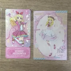 2025年最新】アイカツ ポストカード いちごの人気アイテム - メルカリ