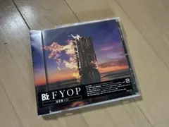 b'z アルバム fyop