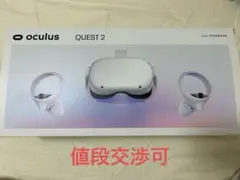 oqulus quest2 (Meta) 箱付きのサムネイル