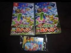 スイッチ　New ポケモンスナップ　２つの特典付き　新品　買457