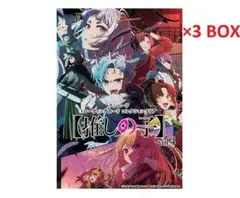 【3box】トレーディングカード コレクション 【推しの子】vol.4